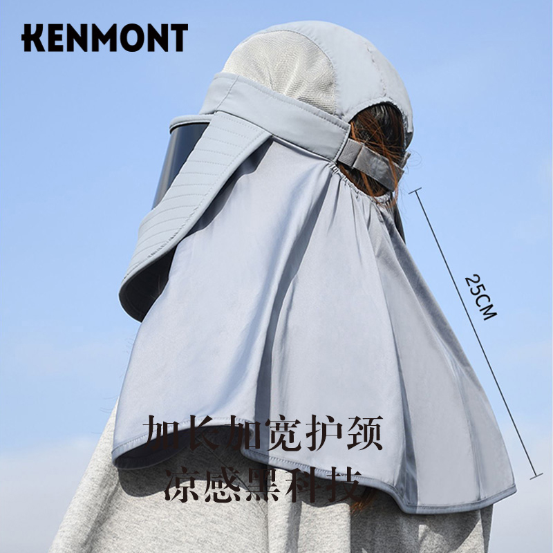 kenmont卡蒙防晒帽女防紫外线春夏新款遮阳帽全脸防护帽护颈医美 - 图2