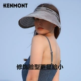 Кенмонт Картохар