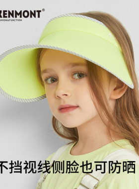Kenmont卡蒙儿童遮阳帽女童夏季2025新款空顶太阳帽男童防晒帽轻