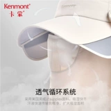 Yang Chao Sunmont Kenmont Kenmont Cartoer Shadow Hat Женский солнцезащитный крем