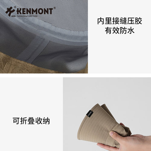 Kenmont卡蒙户外登山帽男防紫外线牛仔渔夫帽可折叠便携防水帽子 - 图3