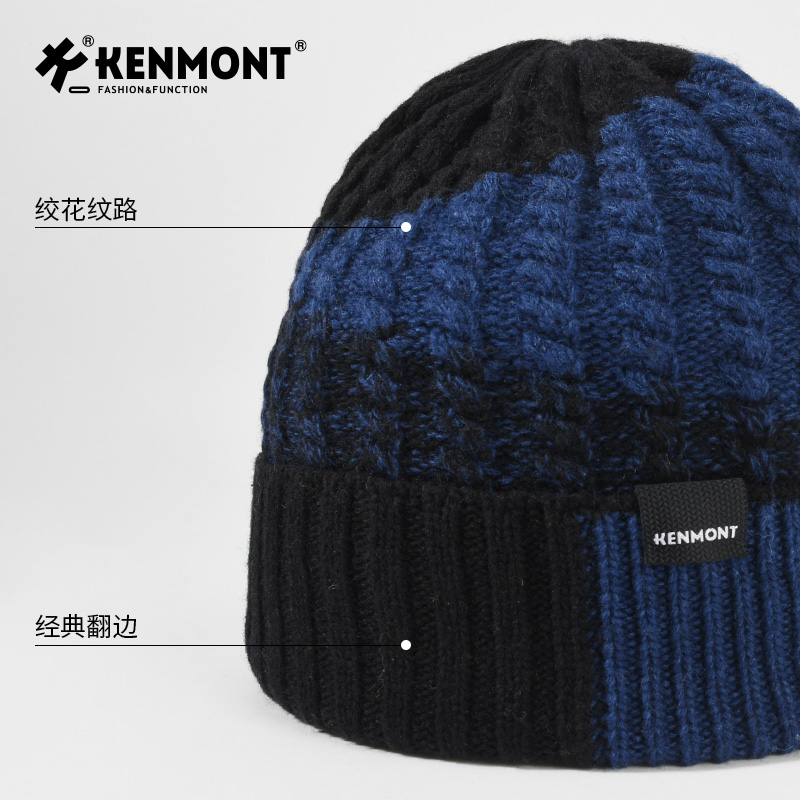 Kenmont卡蒙针织帽男秋冬新款加厚加厚保暖毛线帽子护耳包头帽潮
