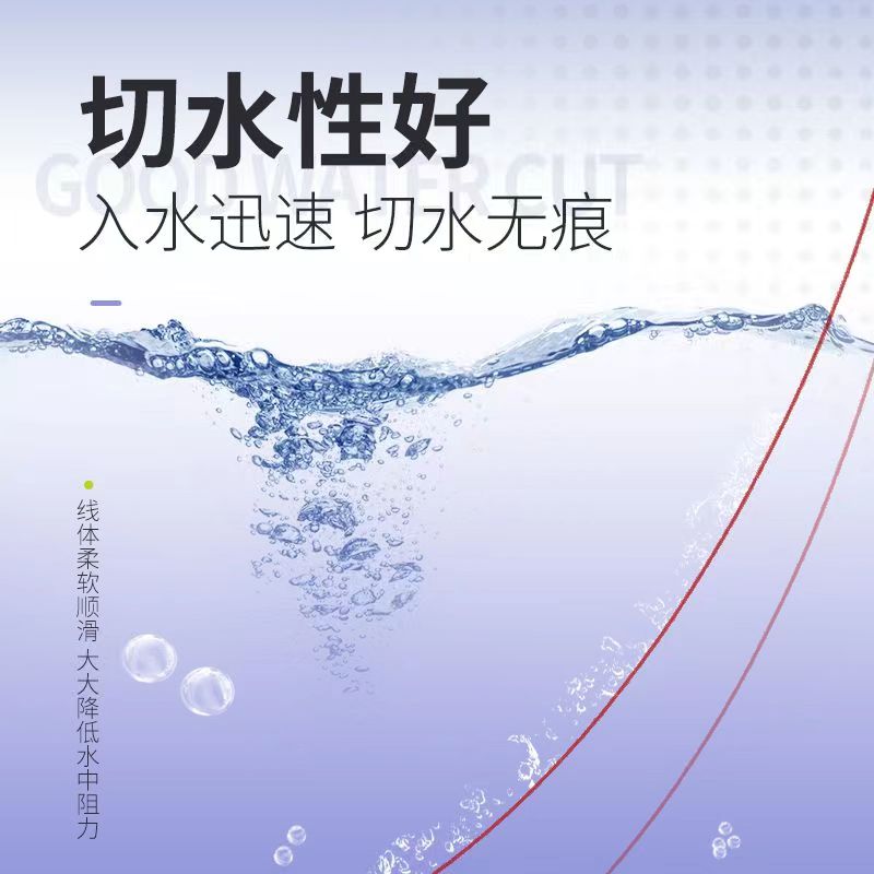 海龙王鱼线溯全能版50米主线子线日本原丝台钓线尼龙通杀版50米线 - 图0