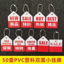 50 sets of PVC new special price hot pins selected special limits sale hoot shoe bag small listed hanging plate plastic card