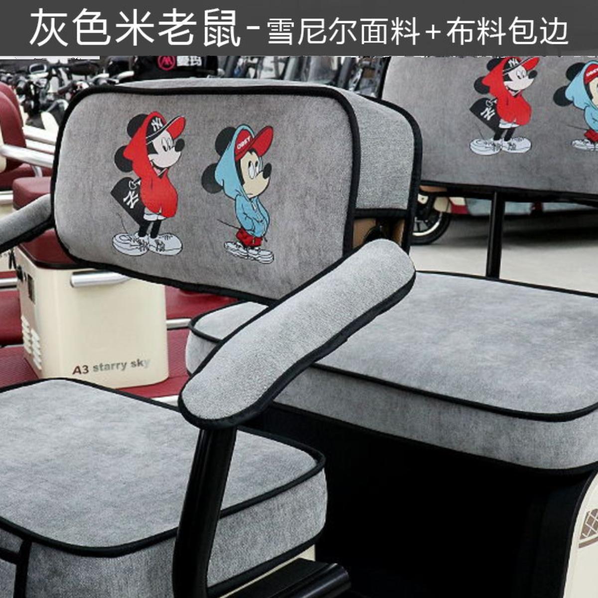 金彭捷马小刀小鸟哈牛爱玛新鸽万事达雅迪大安三轮车电动车垫专 - 图3