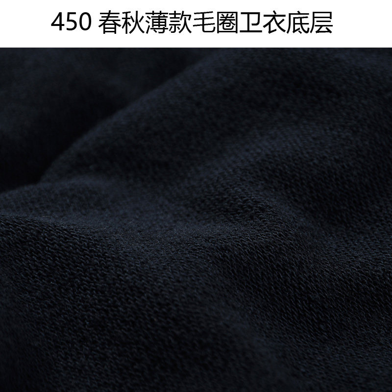 巴黎圣日耳曼ac米兰秋冬男棒球服 摩蝎卫衣