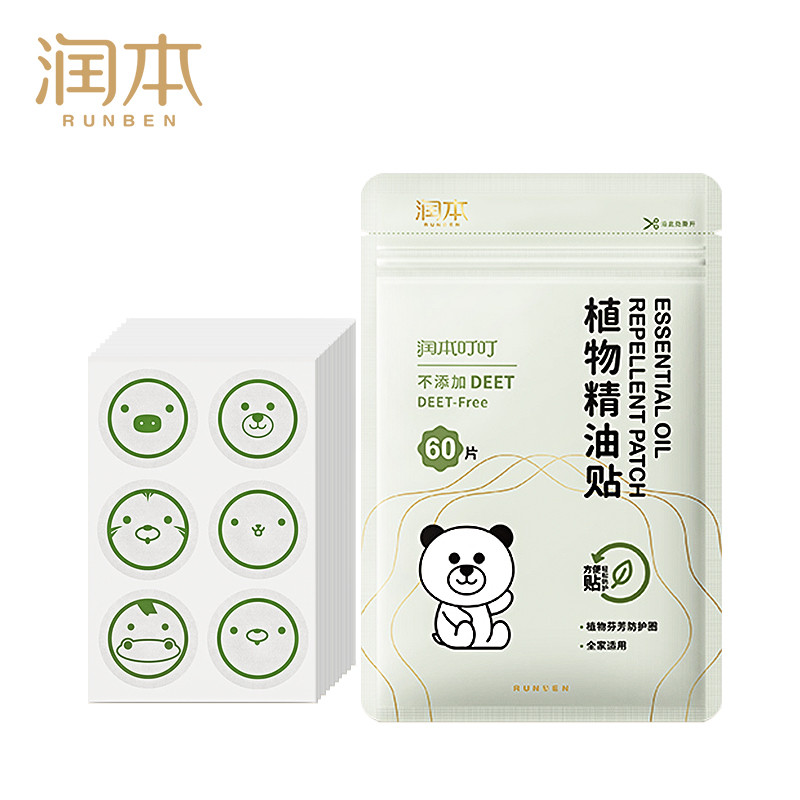 润本精油贴驱蚊液婴幼儿童专用