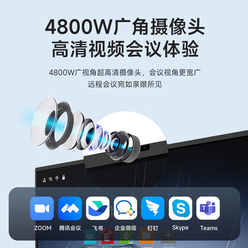 教学会议平板一体机100寸触摸屏电子白板智能多媒体培训触控电视,淘宝优惠券,粉丝福利购,淘宝优惠卷