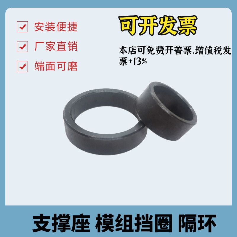 滚珠丝杆支撑座固定座调整环固定环挡圈隔环轴承钢圈隔圈套圈隔套_虎窝淘