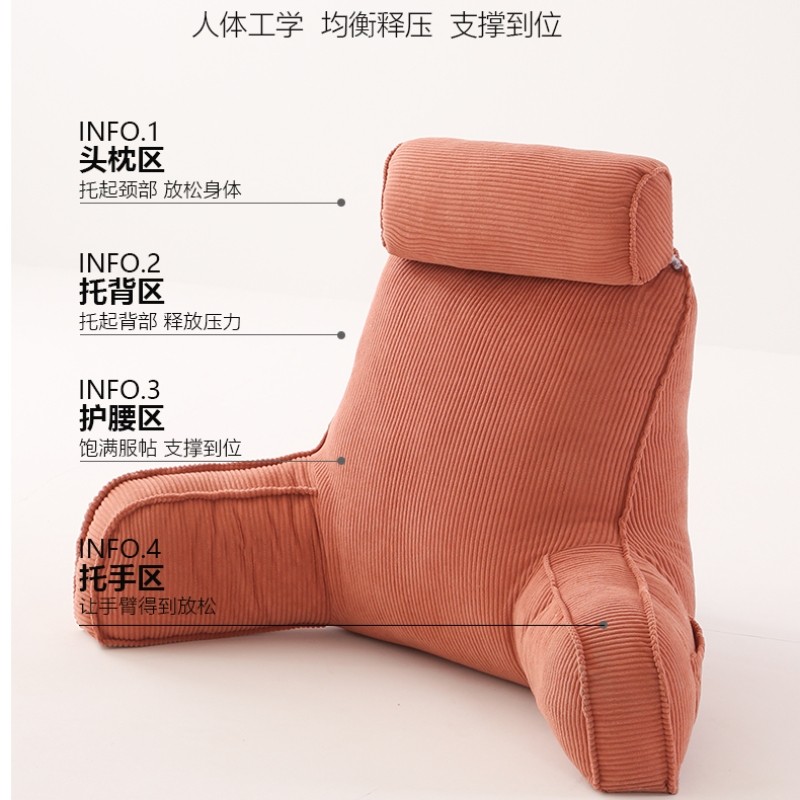 床头靠枕大靠背垫软包沙发护颈护腰飘窗台靠垫孕妇喂奶床上靠背枕,淘宝优惠券,粉丝福利购,淘宝优惠卷