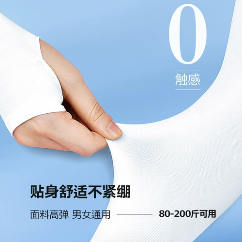 Playboy, летние шелковые длинные нарукавники для велоспорта, перчатки, защита от солнца