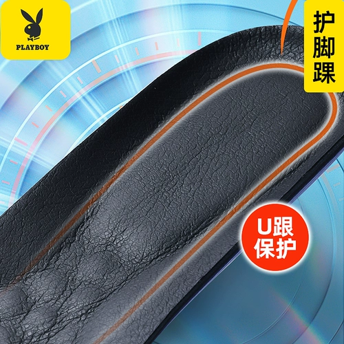 花花公子真皮鞋垫男士夏季吸汗透气运动减震加厚柔软底女牛皮