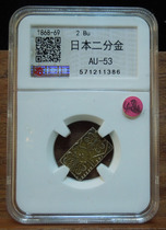 Huaxia AU53 Japan 1868 Meiji 20% gold gold coins