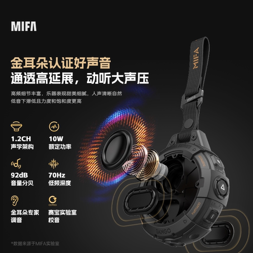 户外露营灯音响野营氛围防水手提无线低音炮便携式蓝牙迷你小音箱 - 图0