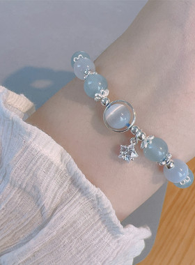 优质白猫眼海蓝宝新款水晶手链夏季显白小清新送闺蜜祝福石女手串