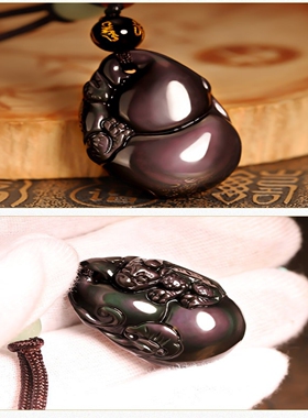 天然黑曜石貔貅葫芦开运吊坠项链