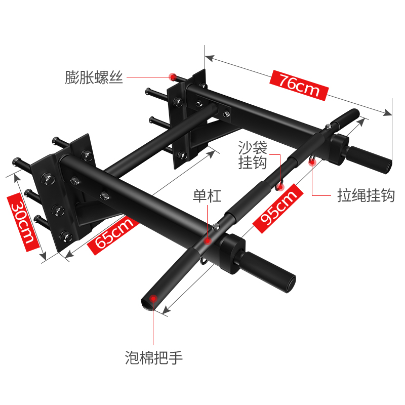 单杠家用室内墙体过道梁引体向上器打孔倒挂单杆吊环家庭健身器材