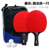 Samsung, ракетка для настольного тенниса для начинающих для школьников для взрослых, 2 упаковки