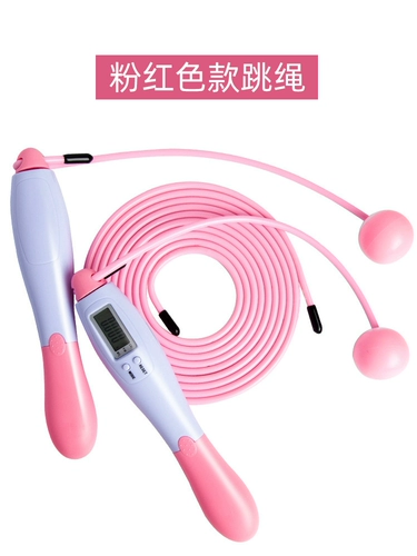 Детская спортивная скакалка для обучения математике для школьников для спортзала, для средней школы