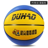 Износостойкая полиуретановая баскетбольная форма для школьников для детского сада, из натуральной кожи, делается под заказ