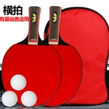 Samsung, ракетка для настольного тенниса для начинающих для школьников для взрослых, 2 упаковки