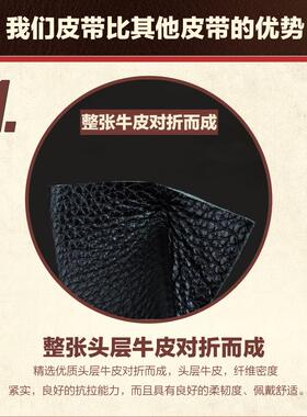 无头男士自动扣加长中年皮带