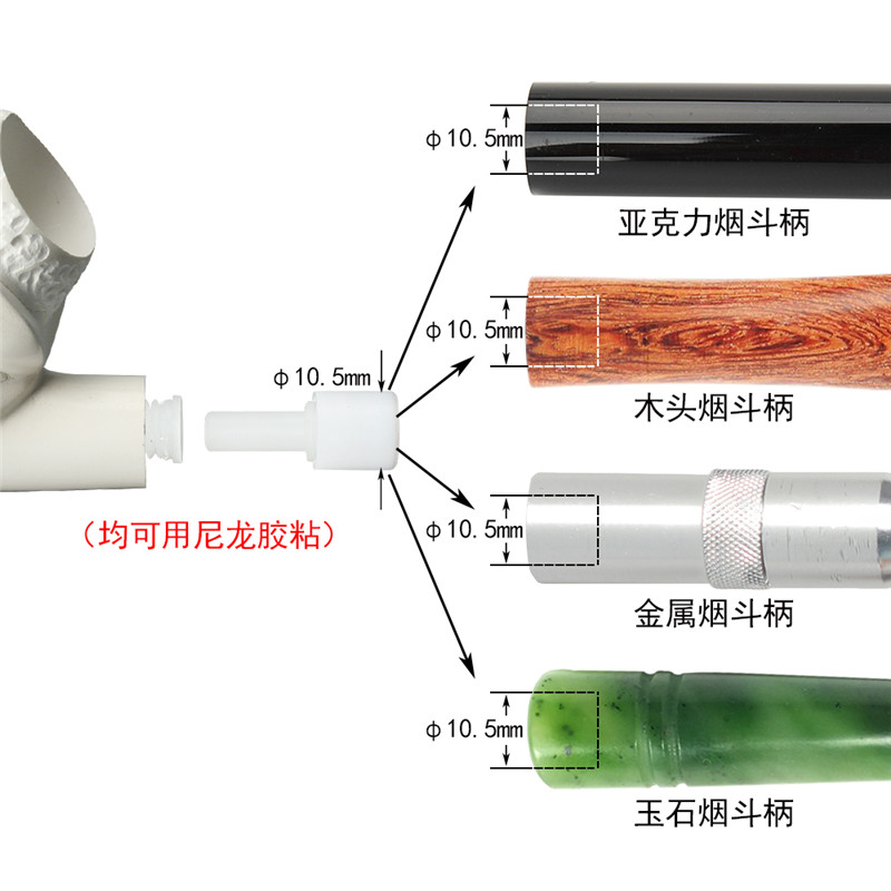 MUXIAGN烟具 土耳其海泡石烟斗或烟嘴3MM拔插式榫头烟嘴维修配件 - 图0