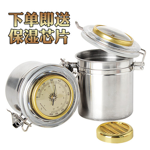 包邮烟斗烟草保湿罐不锈钢密封香菸罐防潮储存雪茄盒陶土带湿度计 - 图0