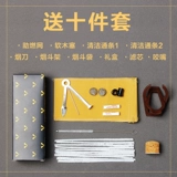 木香 Muxiang Beginner Series of Smoke Bucket Classic Bights Fight