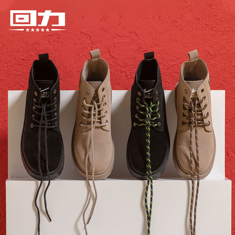 回力国都专卖店回力马丁靴女英伦风秋冬季新款短靴年ins潮靴学生平底靴子女1