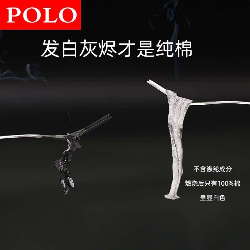 polo男士中筒秋季吸汗休闲男棉袜 乐意服饰短袜/打底袜/丝袜/美腿袜