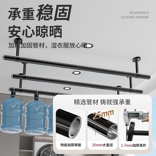 晾衣杆阳台固定式顶装晒衣服杆一根不锈钢凉衣捍晾衣架家用固定杆 - 图0