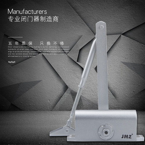进名州 闭门器液压家用90度定位自动关门器防火门弹簧缓冲器85KG - 图0