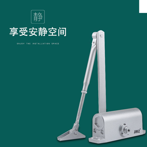 进名州 闭门器液压家用90度定位自动关门器防火门弹簧缓冲器85KG - 图2