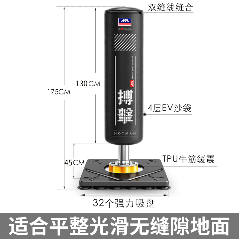 拳击沙袋散打立式吊式家用不倒翁成人儿童沙包搏击跆拳道训练器材-图3