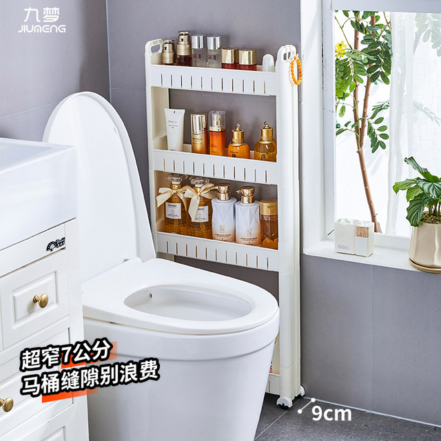 7cm8cm wide door extremely narrow joints and thin cabinet