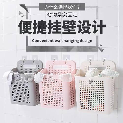 壁挂脏衣篮可折叠卫生间放脏衣服篮子洗衣篮浴室家用收纳筐脏衣篓 - 图1