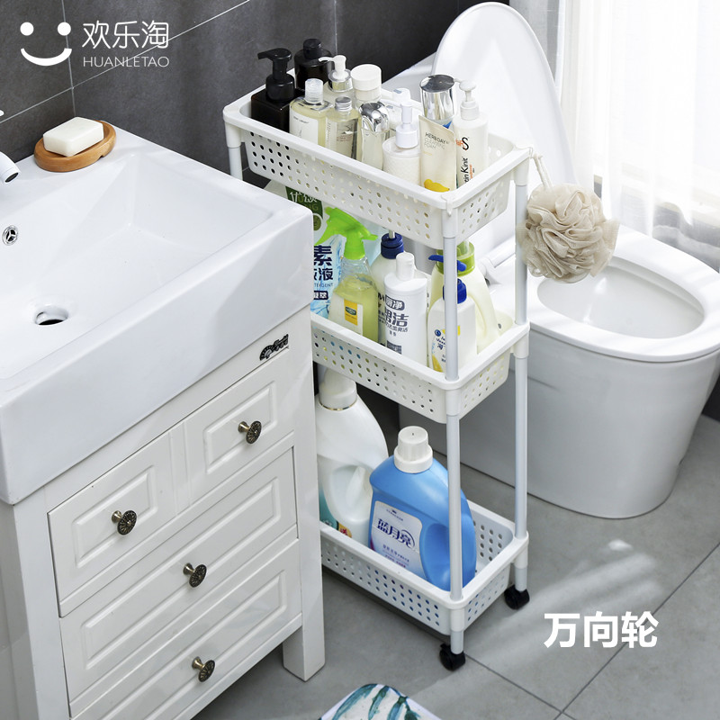 浴室卫生间厨房客厅20cm夹缝置物架落地冰箱侧边角缝隙小收纳柜架 - 图1