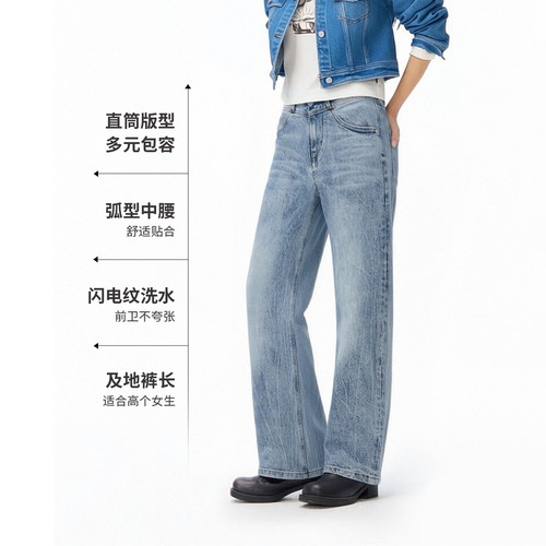 ABLE JEANS【大直筒裤】女士秋冬中腰牛仔裤宽松阔腿百搭长裤 - 图1