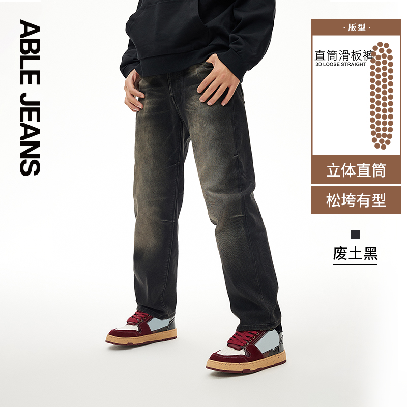 able jeans【滑板裤】2023新款牛仔裤 ablejeans牛仔裤