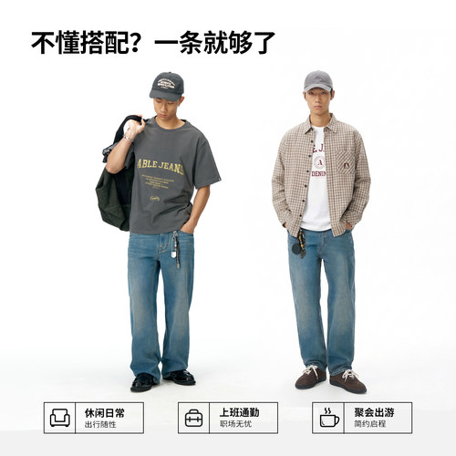 ABLE JEANS【宽松直筒裤】男士美式复古工装宽松阔腿直筒牛仔裤 - 图3