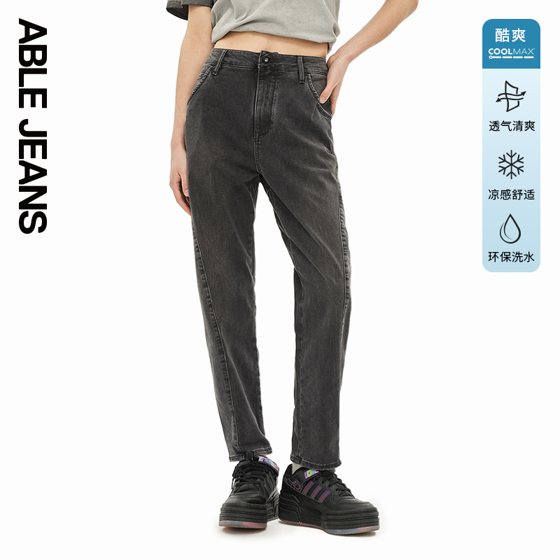 ABLE JEANS【冰爽香蕉裤】女士时尚休闲显瘦小脚凉感功能牛仔裤