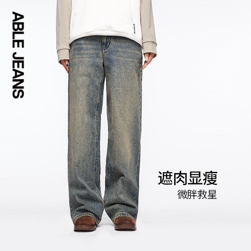 ABLE JEANS【拖地裤】春秋新款女士复古潮流宽松直筒阔腿牛仔裤 - 图1