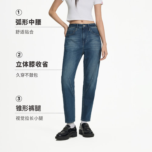 ABLE JEANS【立体锥形裤】新款天丝薄款女士休闲显瘦百搭牛仔裤 - 图0