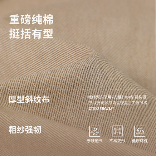 ABLE JEANS【木匠裤】26春季新款宽松复古男士工装风机能宽松男裤 - 图2