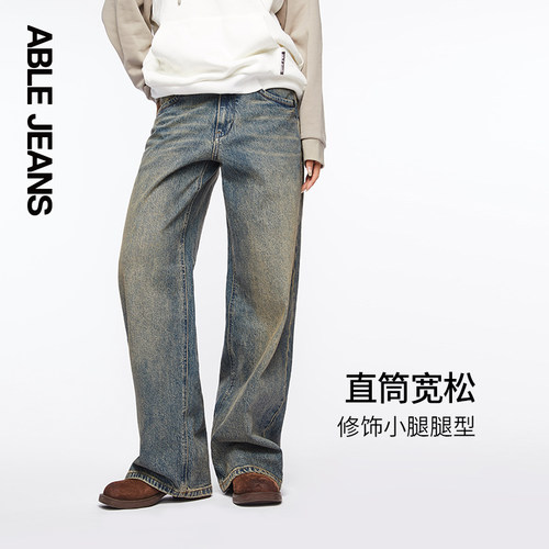 ABLE JEANS【拖地裤】春秋新款女士复古潮流宽松直筒阔腿牛仔裤 - 图0