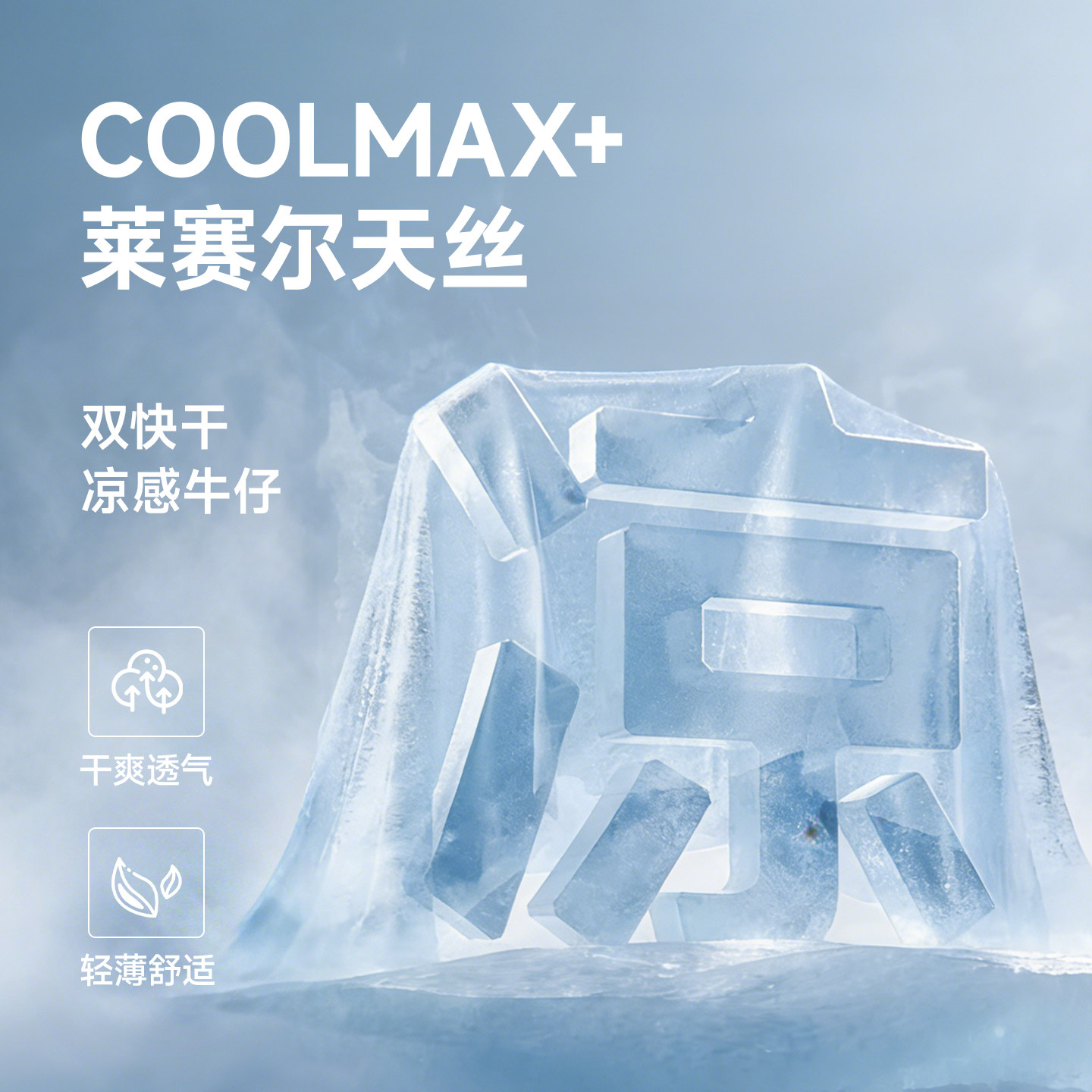 ABLE JEANS【修身裤】25秋新款经典水洗弹力修身小脚牛仔裤男