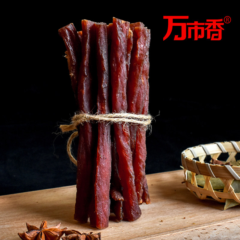  万市香猪肉类