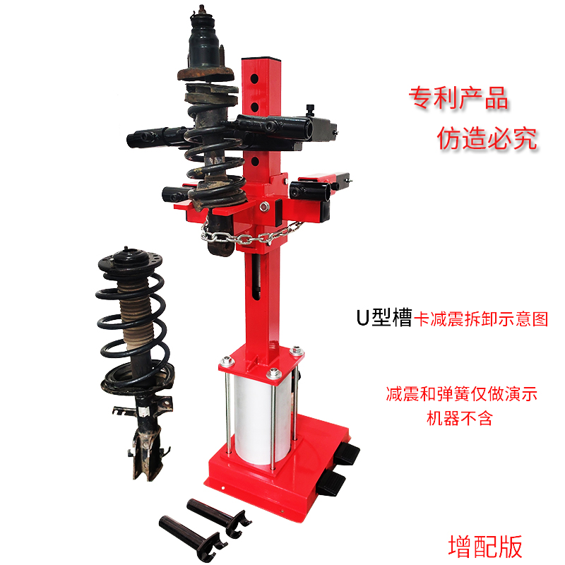 汽车减震弹簧压缩器避震弹簧拆装机气动液压减震扒子装卸工具-图1