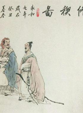 名家字画九牧墨轩兰亭雅集手卷